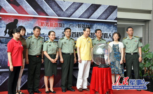 香港 第26页
