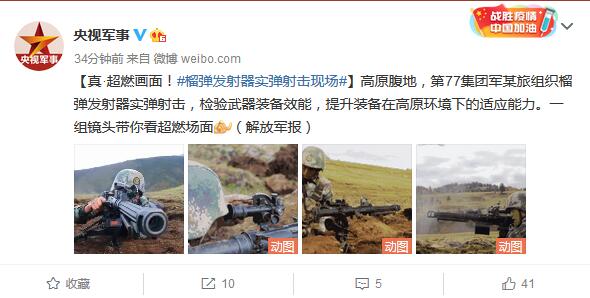 军事微博，新时代下的军事信息传播与互动平台，军事微博，新时代军事信息传播与互动的新平台