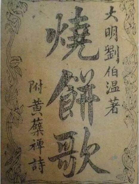 刘伯温的钱猜一生肖——揭秘古代神秘预言，刘伯温钱猜生肖，揭秘古代预言之谜