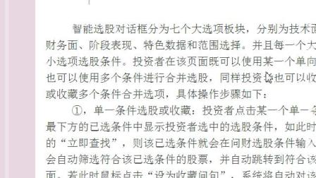白小姐刘伯温平特一肖，传奇人物与神秘预测，传奇人物白小姐与刘伯温的神秘平特一肖预测