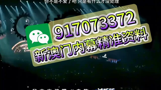 王中王澳门精选一肖，探索背后的秘密与意义，王中王澳门精选一肖，揭秘背后的秘密与象征意义