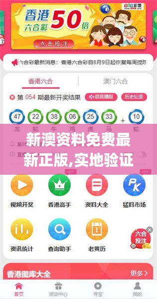 探索未来之路，2025新澳正版资料的最新更新，探索未来之路，2023新澳正版资料最新更新