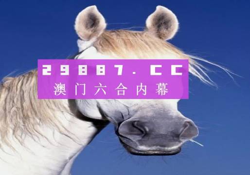澳门一肖一码准选今晚，探索澳门的独特魅力与精准预测，澳门独特魅力揭秘，今晚一肖一码精准预测探索