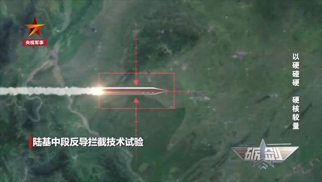 中段反导拦截弹的拦截范围，中段反导拦截弹的拦截范围及性能解析