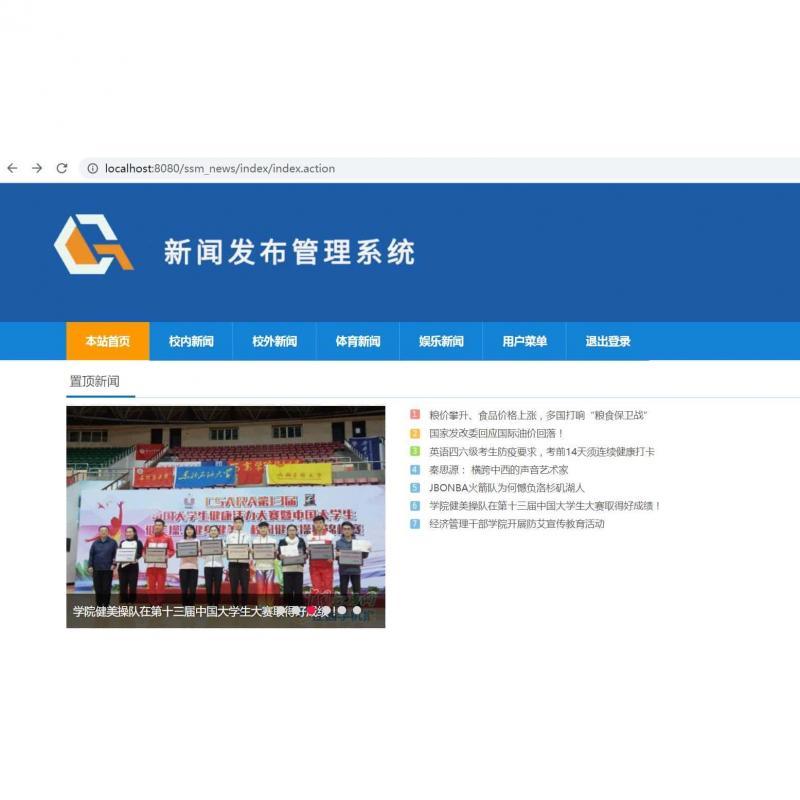 澳门 第23页