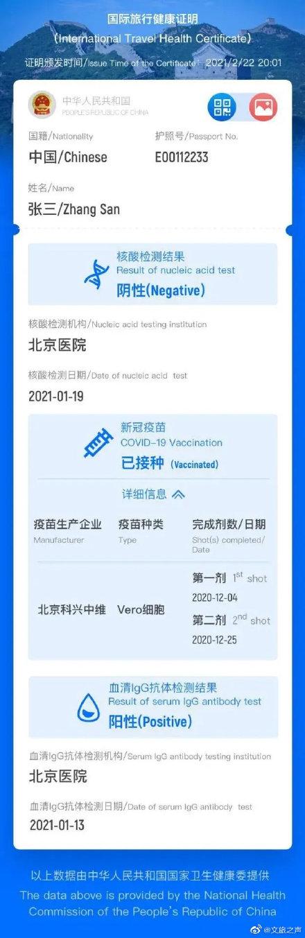 中国最新消息来源，多元渠道下的信息更新与解读，中国最新消息来源，多元渠道信息更新与解读透视