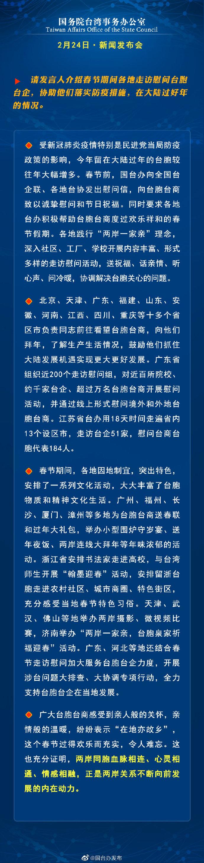 最新国际新闻热点大事件24小时概述，最新国际新闻热点事件，24小时概述速递