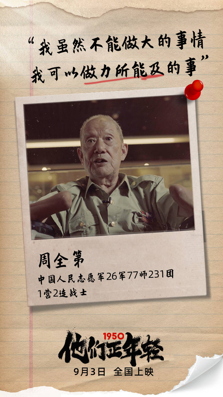 揭秘爷爷作为志愿军的历程，如何追溯与查证，揭秘爷爷志愿军历程，追溯与查证之旅