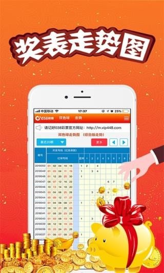 王中王特马最准一肖中特，揭秘预测之道的神秘面纱，揭秘王中王特马预测最准一肖中特之神秘面纱