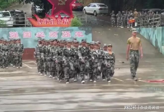 中国战备省概述，中国战备省简介