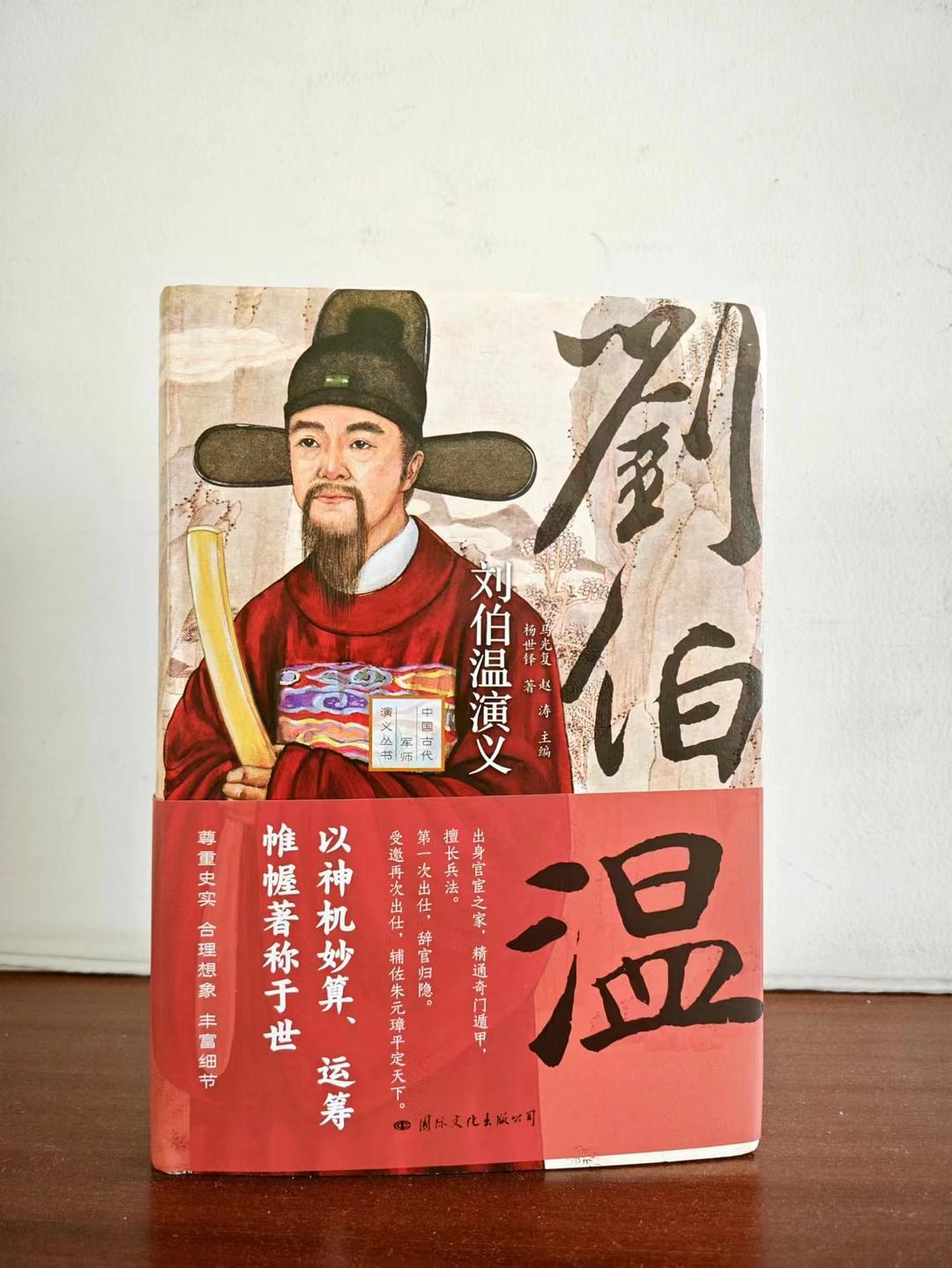 刘伯温白小姐与神秘的生肖传奇，刘伯温白小姐与生肖传奇的神秘面纱