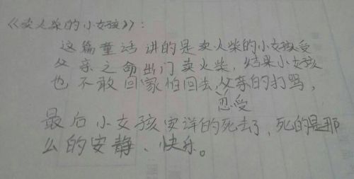 时代楷模