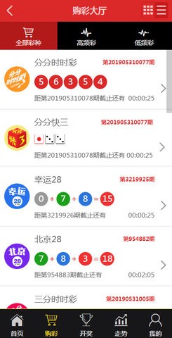 王中王资料