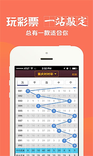 一肖中特期期准精选资料930卜，揭秘彩票预测的真相与策略，揭秘彩票预测真相与策略，一肖中特期期准精选资料930卜解析