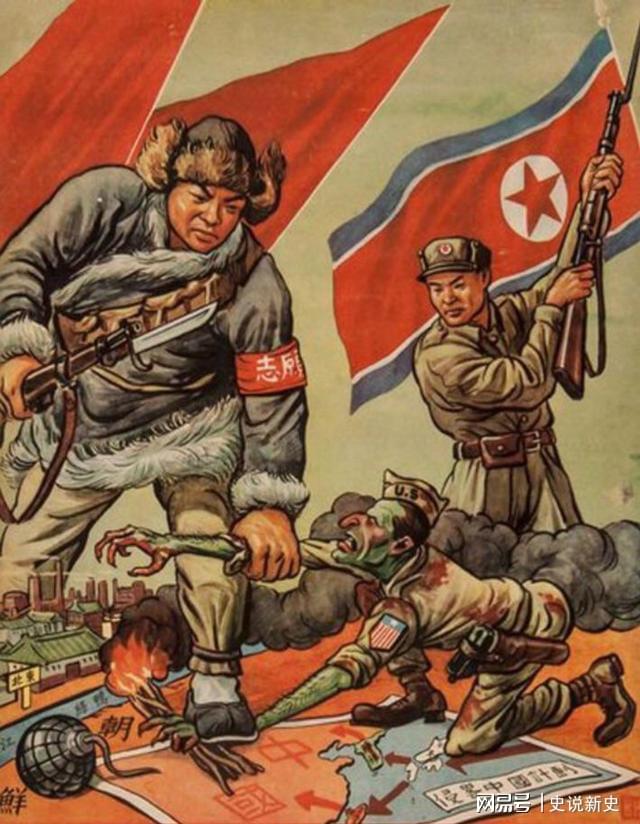 朝鲜战争，侵略与被侵略的真相探究，朝鲜战争，探究侵略与被侵略的真相