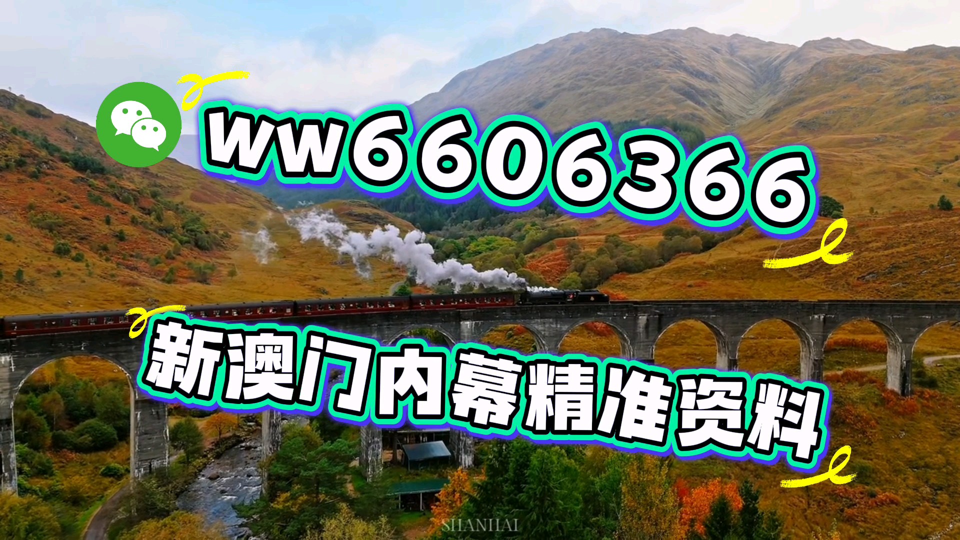 香港 第13页