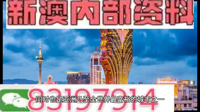 新澳门最快开奖直播4949，体验现代博彩的激情与魅力，澳门最新开奖直播4949，感受现代博彩的激情与魅力时刻