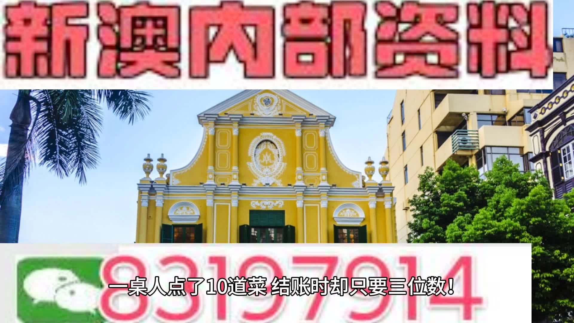 探索澳门未来，2025年新澳门正版资料大全免费解析，澳门未来展望，2025年新澳门正版资料大全免费解析指南