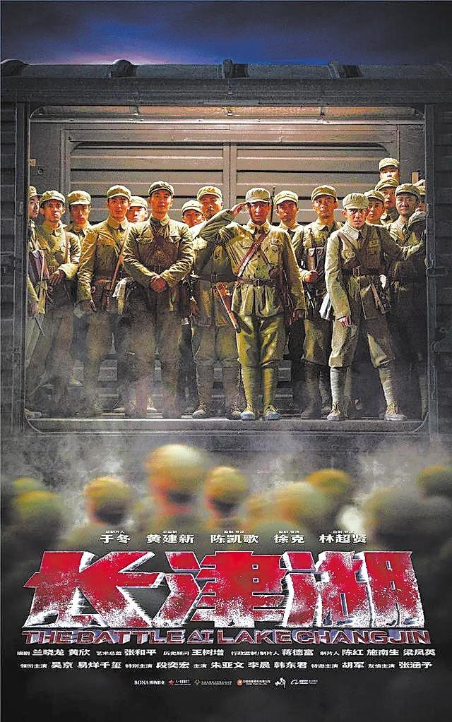 长津湖免费观看完整版下载，历史巨片的魅力与挑战，长津湖，历史巨片的魅力与挑战——免费观看完整版下载