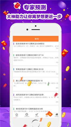 澳门六禾彩开奖结果走势图深度解析，澳门六禾彩开奖结果走势图全面解析