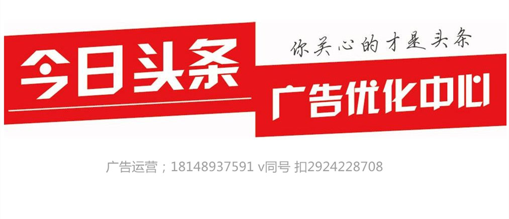 今日头条新闻广告投放，策略与实践，今日头条新闻广告投放策略与实践解析