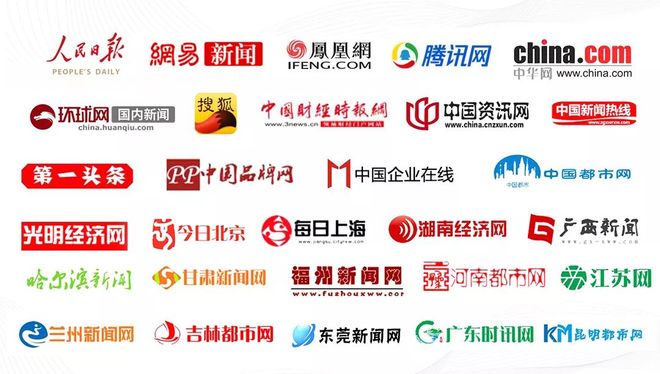 人民日报环球网，传递时代声音，塑造全球视野，人民日报环球网，塑造全球视野，传递时代声音