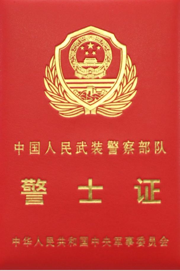 详解