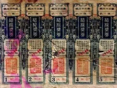 财经 第9页
