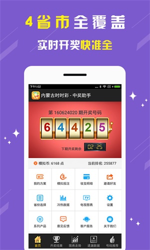 刘伯温一生一肖期期准——传奇人物与智慧的象征，刘伯温，传奇人物与智慧的象征——一生一肖期期准