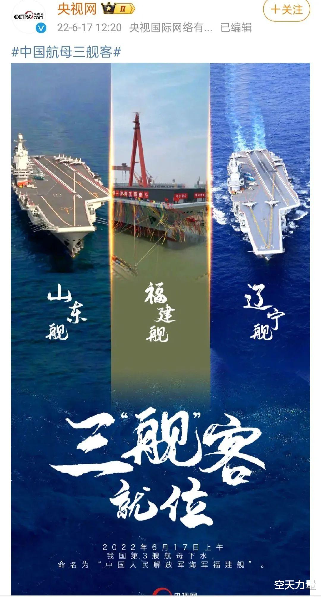 中国在建造第三艘航母吗？——探究中国海军发展的最新动态，中国海军新动态揭秘，第三艘航母建造进展与海军力量发展探究