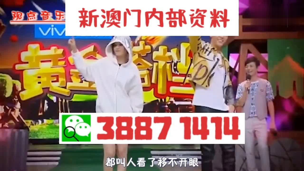澳门三肖三码期期准精选大全下，探索与揭秘，澳门三肖三码期期准精选探索与揭秘指南