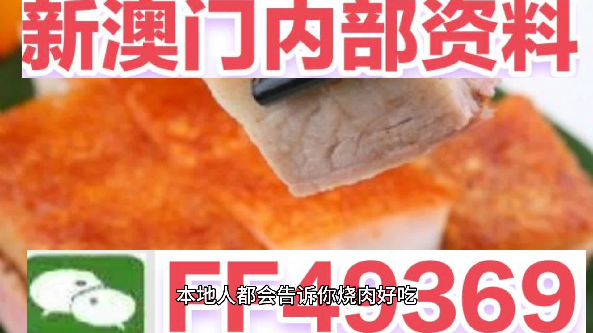 热点 第8页