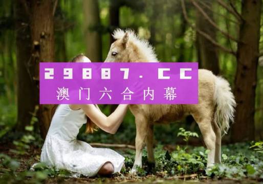 澳门六开奖结果揭晓，探索数字背后的故事与机遇，澳门六开奖结果揭晓，数字背后的故事与机遇探索