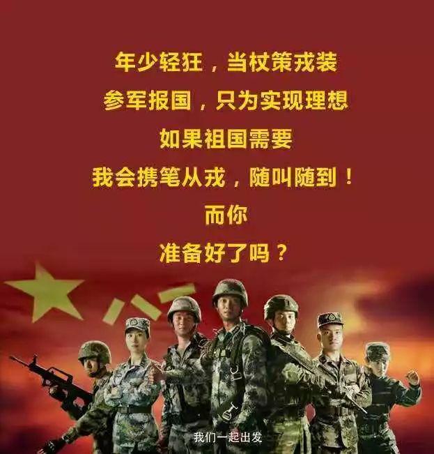 激发未来之星，鼓励孩子当兵的视频的力量，点燃未来之光，鼓励孩子投身军旅的深远影响