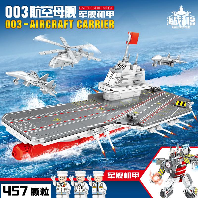 热点 第6页