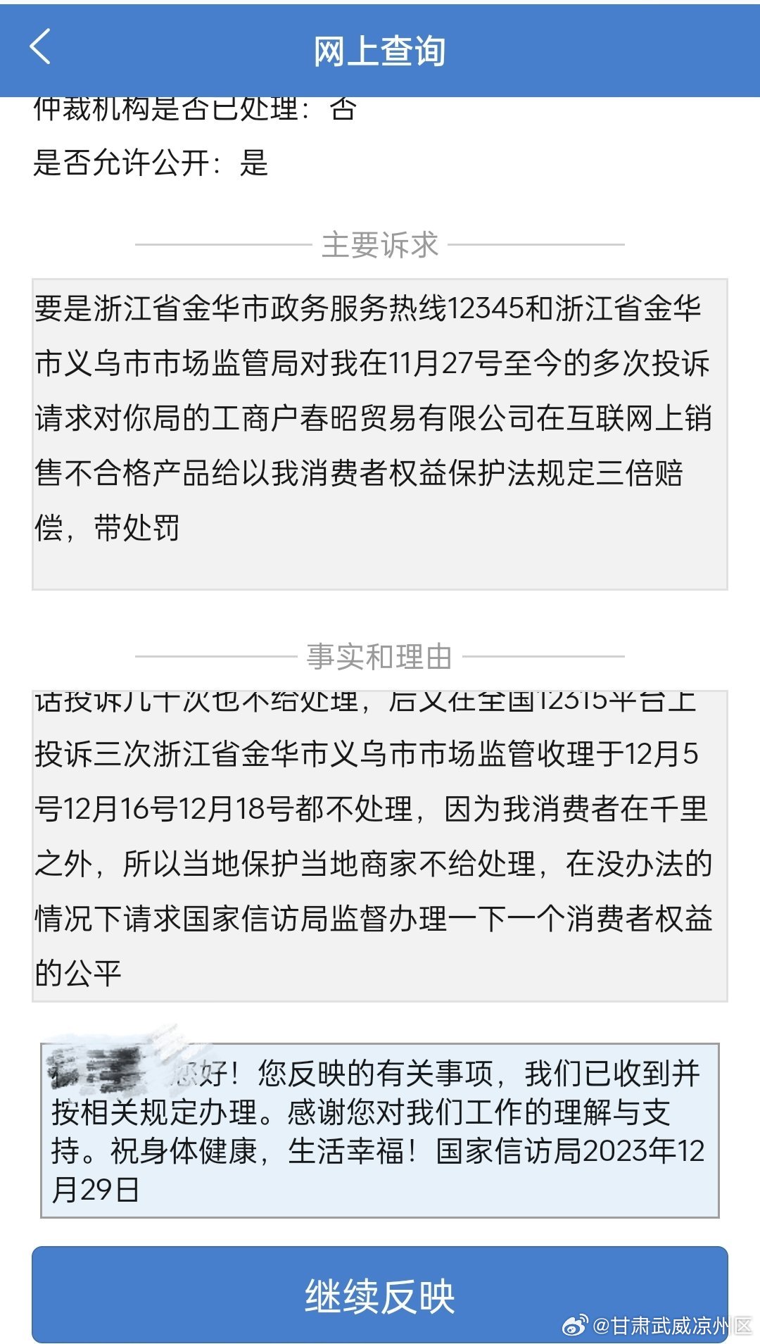 凤凰网新闻举报电话，构建透明、公正的新闻环境的重要一环，凤凰网新闻举报电话，构建透明公正新闻环境的关键环节