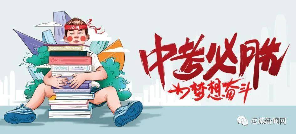 最新消息，三水白坭拍地引发市场热议，三水白坭拍地引发市场热议，新一轮土地热潮来袭