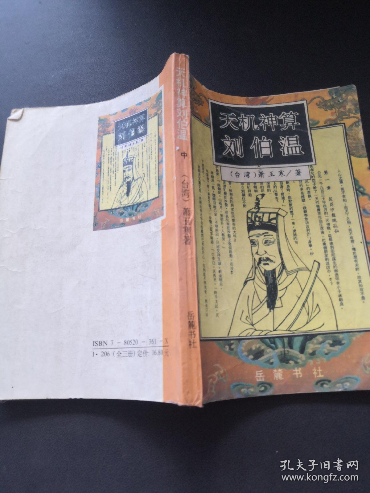 财经 第4页