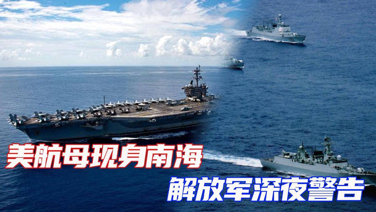 近日南海军事消息深度解析，南海军事动态深度解析