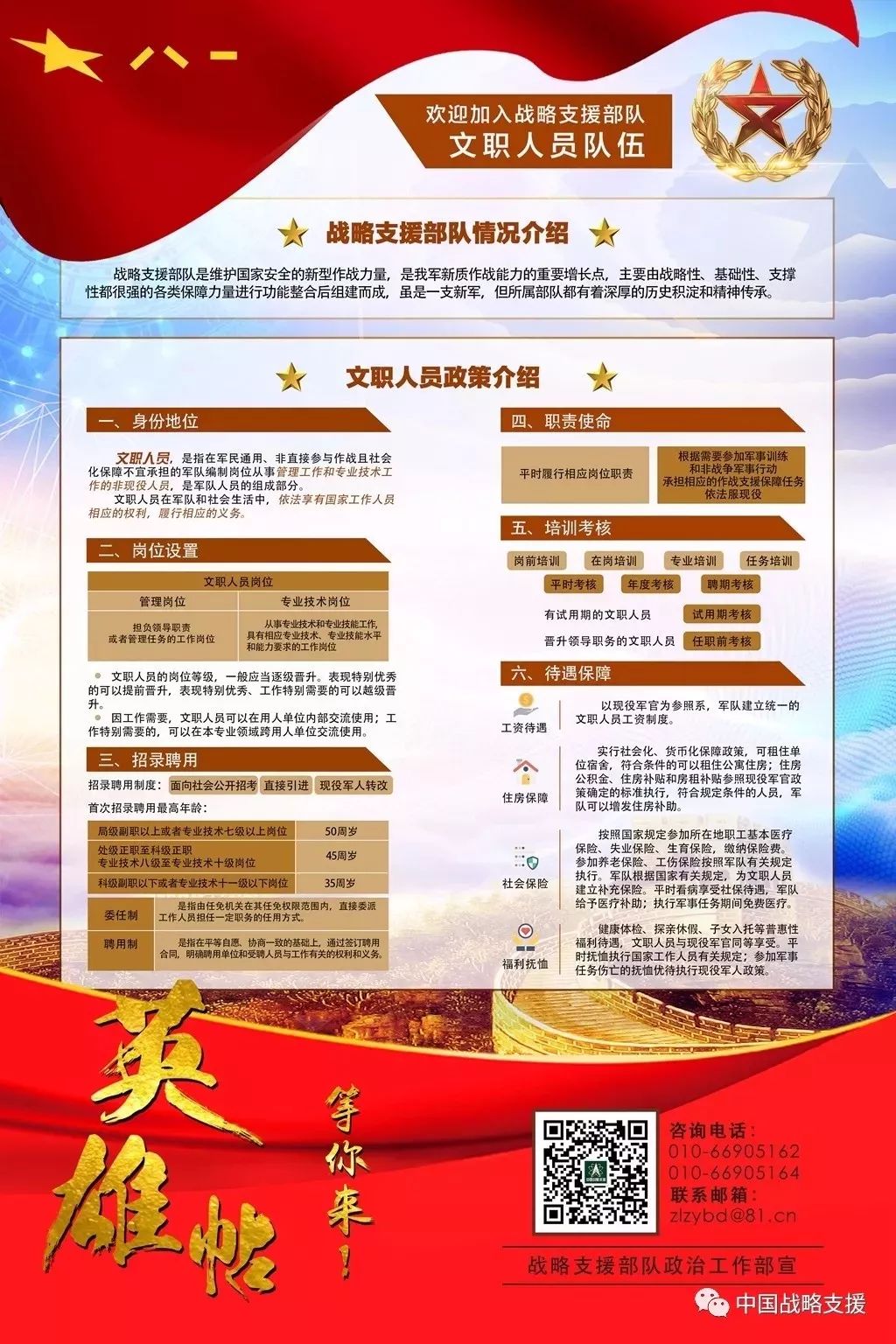 澳门 第5页
