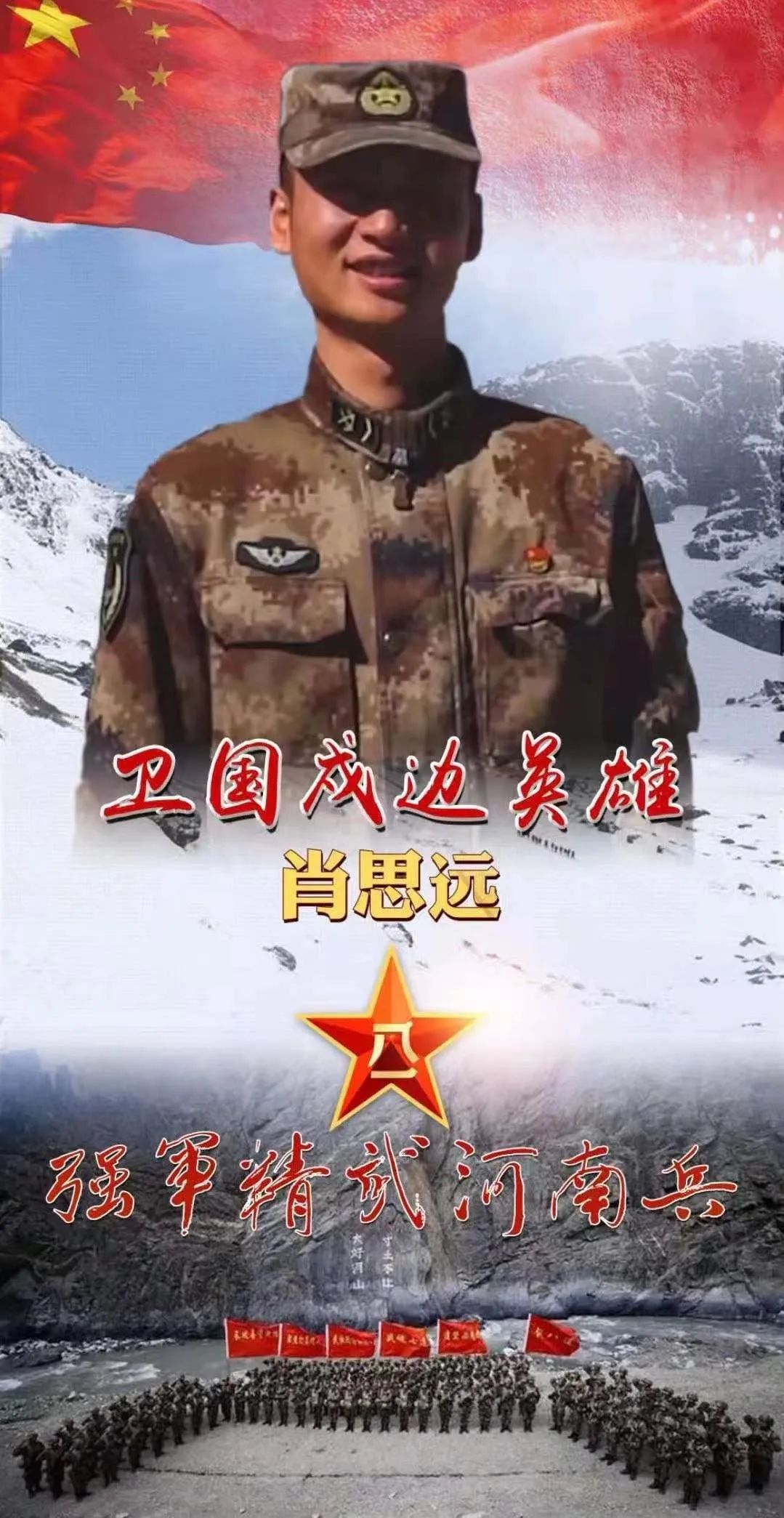 肖思远是独生吗？——探究家庭结构与个体成长，肖思远是独生子吗？——家庭结构对个体成长的影响探究