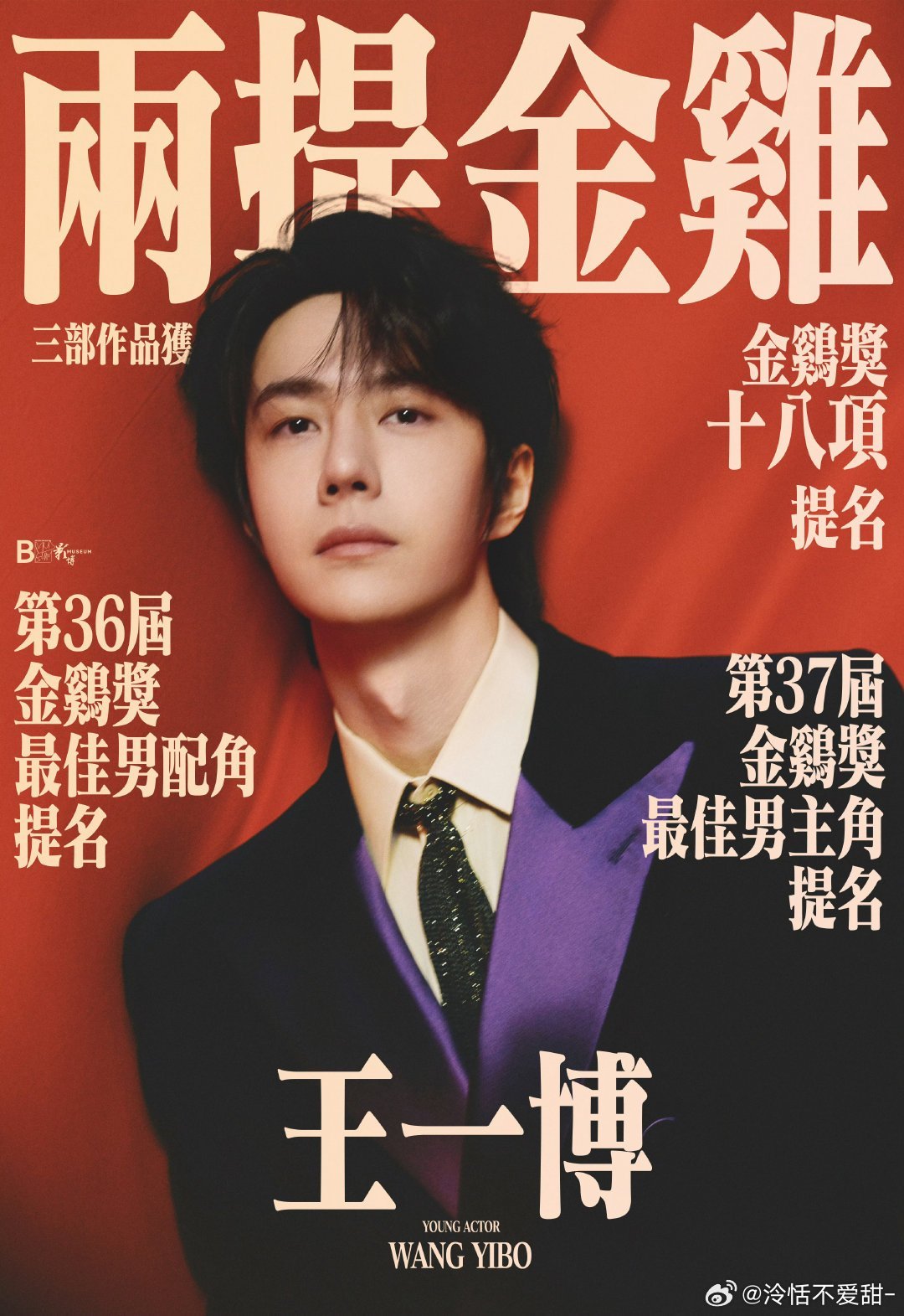 王中王一肖资料论坛，深度探索与解析，王中王一肖资料论坛，深度解析与探索揭秘