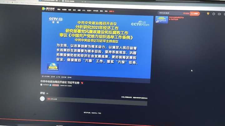军转论坛IP被拉黑的原因分析，军转论坛IP被拉黑的原因深度解析