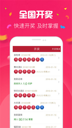探索49图库，免费大全资料的无限可能，探索49图库的无限可能，免费大全资料揭秘
