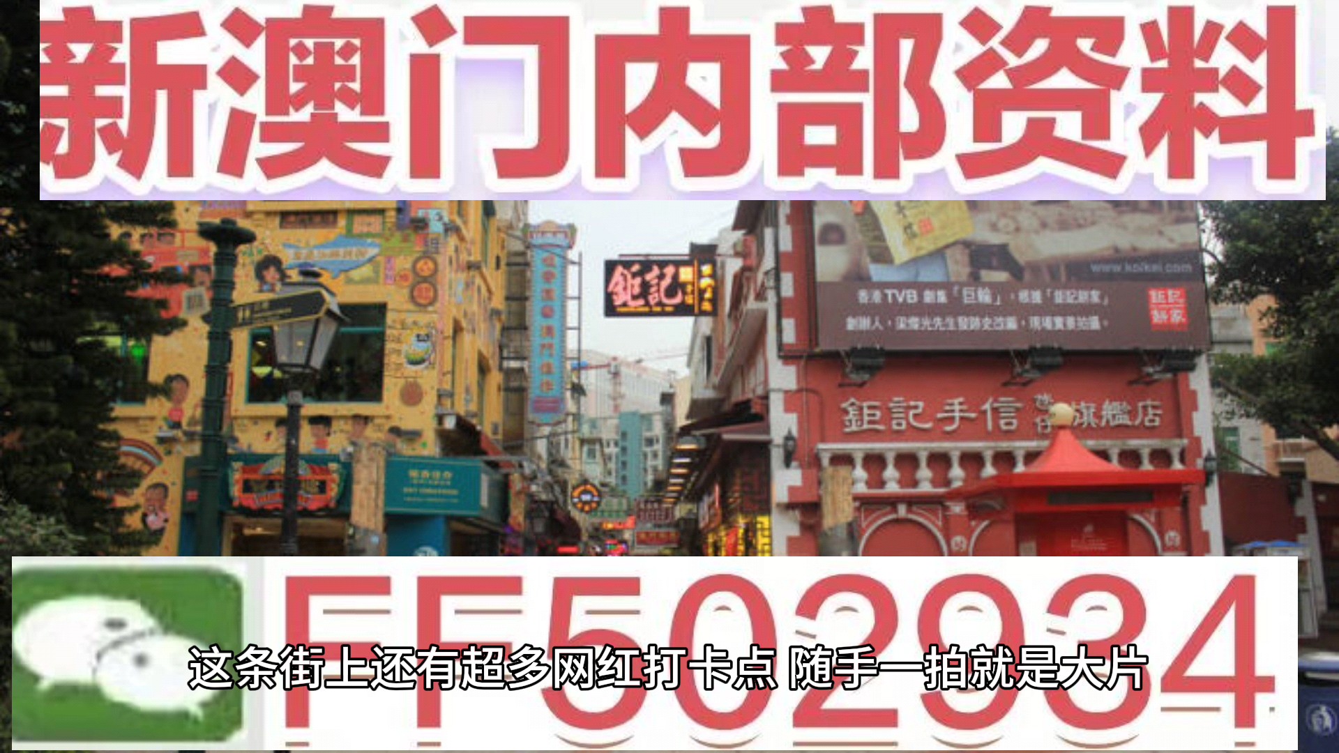 探索未来幸运之门，2025今晚新澳门开奖号码，探索未来幸运之门，2025新澳门开奖号码揭晓
