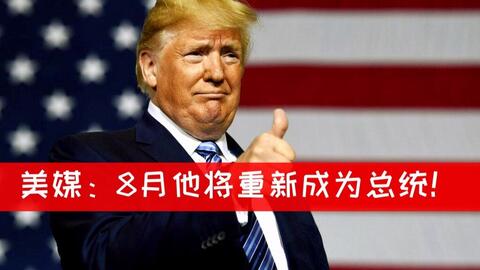 美国历任总统列表及其历史影响，美国历任总统列表及其深远历史影响
