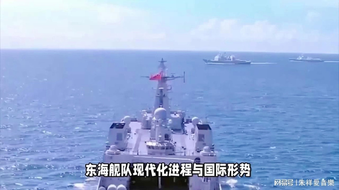 中国东海舰队司令，领航新时代的海洋强国战略，中国东海舰队司令领航新时代的海洋强国战略征程