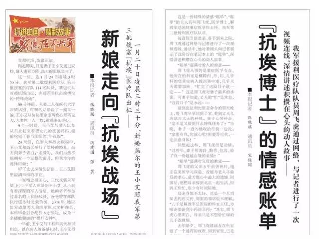 向解放军报社投稿的步骤详解，解放军报社投稿步骤详解指南