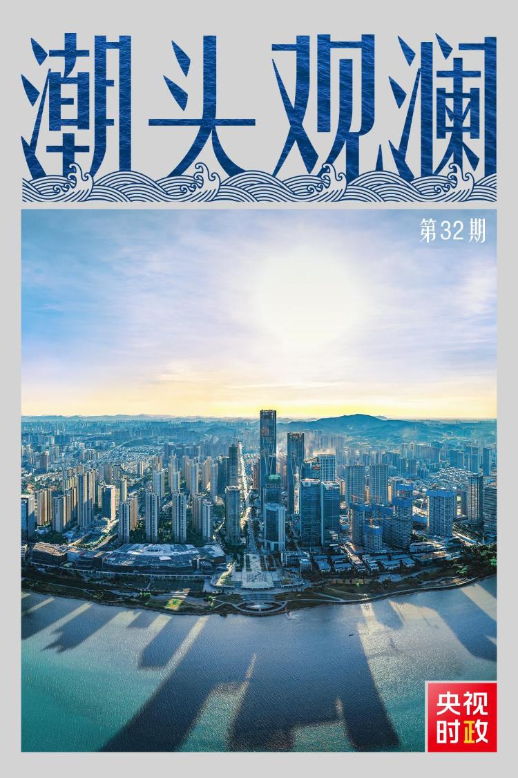 澳门文化探索