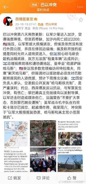 巴以局势最新动态，冲突、谈判与未来的挑战，巴以局势最新动态，冲突、谈判与未来挑战分析